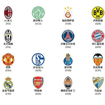 米体：博阿滕纪录片中有女性出镜指控他，但播出时都被剪掉了