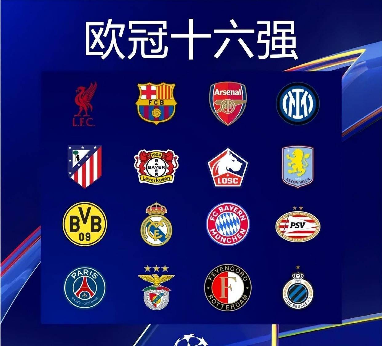 西足协主席谈亚马尔：本应处理得更好，重要的是照顾好球员