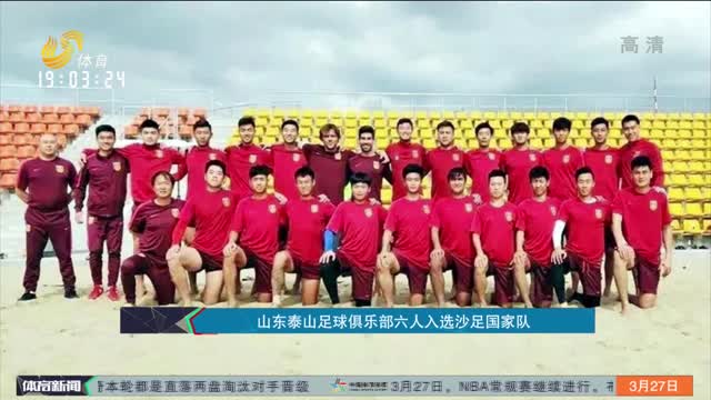 的变