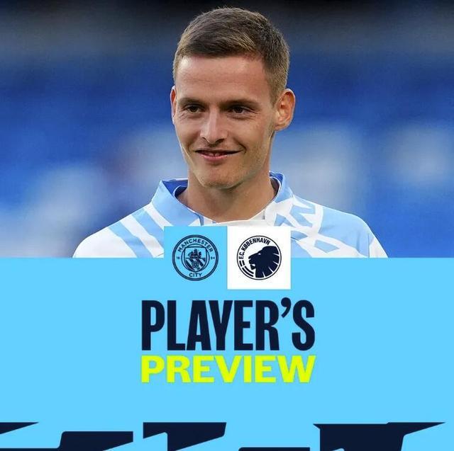 劳塔罗对阵尼科·帕兹：国际米兰与科莫，圣西罗上演争夺欧洲之路的巅峰对决