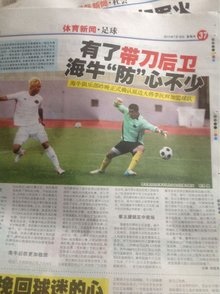 率团战